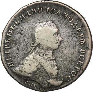 Rubl 1762, Petrohrad
