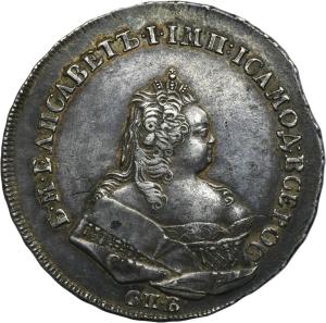 Rubl 1742, Petrohrad