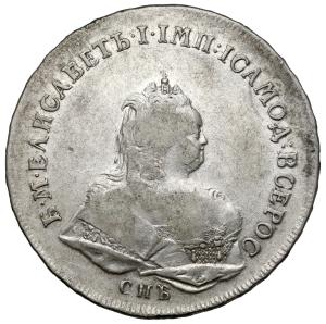 Rubl 1742, Petrohrad
