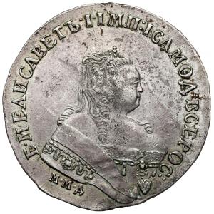 Rubl 1752, Moskva