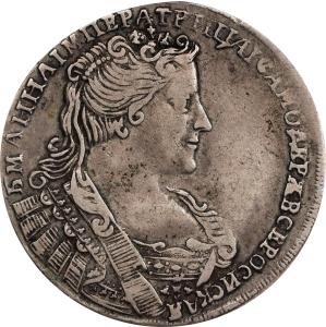 Poltina 1732, Moskva
