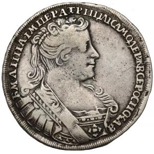 Poltina 1732, Moskva
