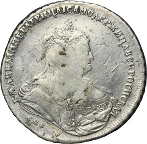 Rubl 1738, Petrohrad