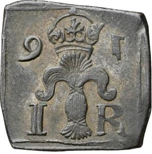 8 öre 1591, Stockholm