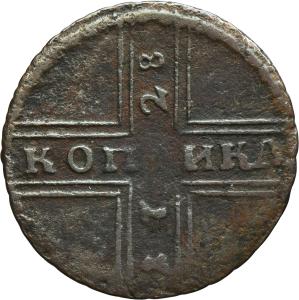 Kopějka 1728, Moskva