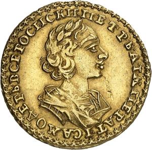 2 rubl 1724, Moskva