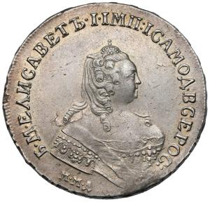 Rubl 1755, Moskva