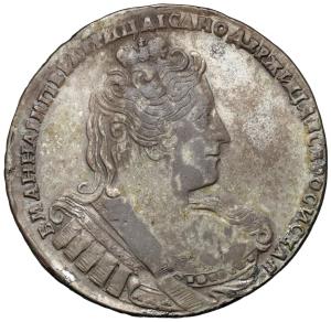 Rubl 1733, Moskva