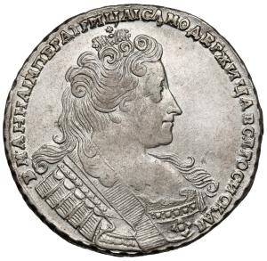 Rubl 1733, Moskva
