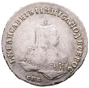 Poltina 1750 SPB, Petrohrad