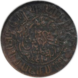 Cent 1920, Utrecht