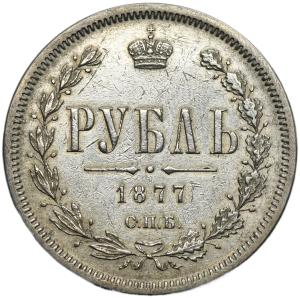 Rubl 1877, Petrohrad