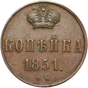 Kopějka 1851 BM, Varšava
