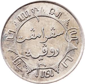 1/4 gulden 1938, Utrecht