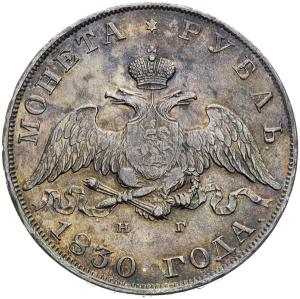 Rubl 1830, Petrohrad