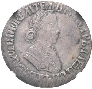 Poltina 1704 MD, Moskva