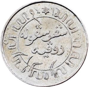 1/10 gulden 1942 S, San Francisco