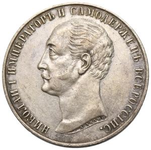 Rubl 1859, Petrohrad