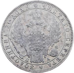 Rubl 1849, Petrohrad